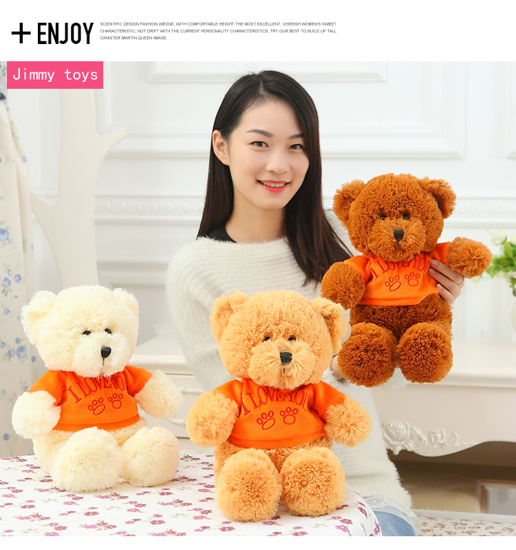 Customized logo plush toy bear (2)